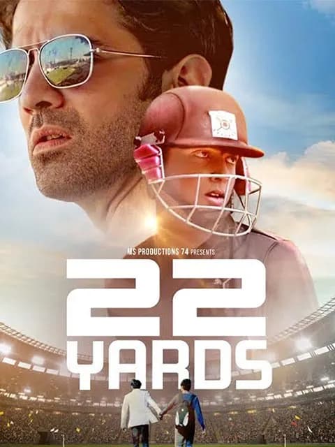 22 Yards