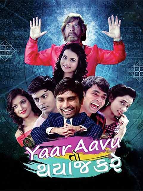 Yaar Aavu To Thayaj Kare