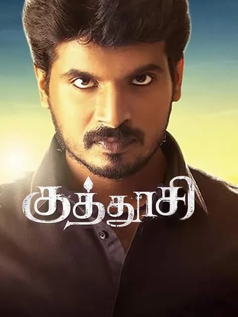 Kuthoosi