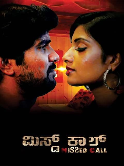 Missed Call