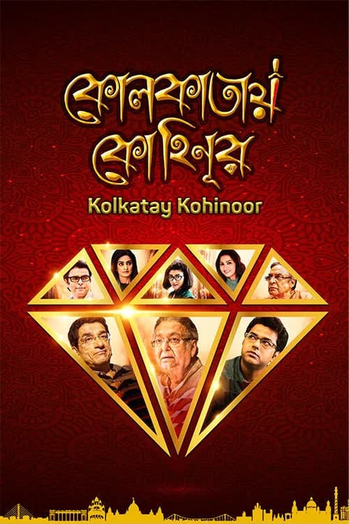 Kolkatay Kohinoor
