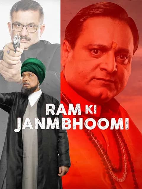 Ram Ki Janmabhoomi