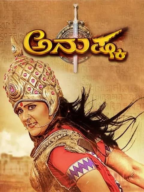 Anushka