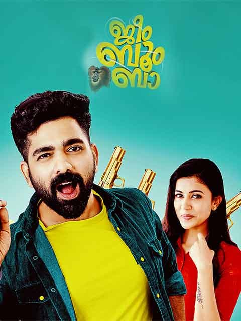 Jeem Boom Bhaa