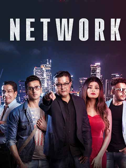 Network