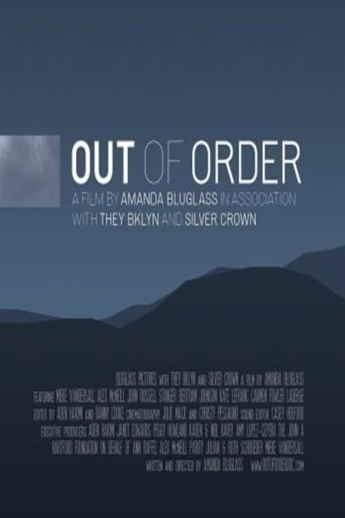 Out of Order