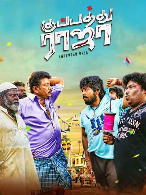 Kuppathu Raja