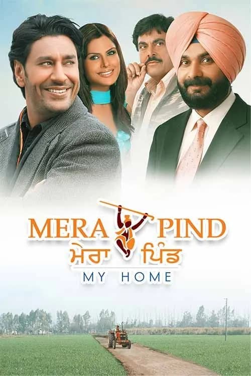 Mera Pind