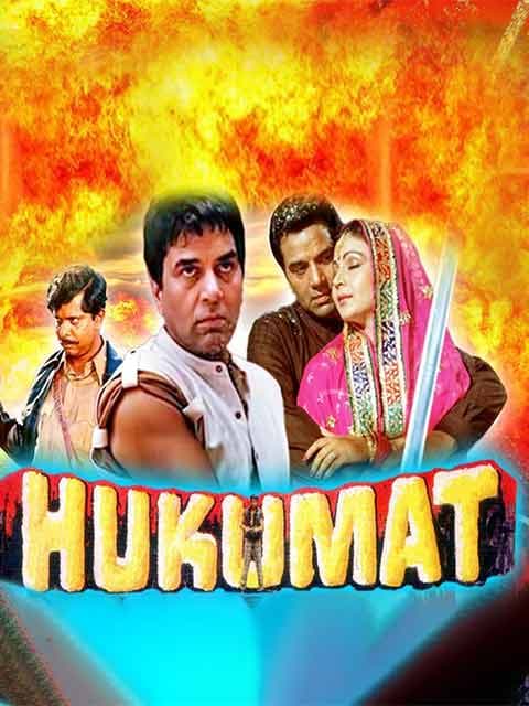 Hukumat