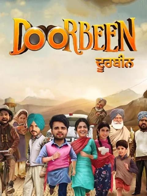Doorbeen
