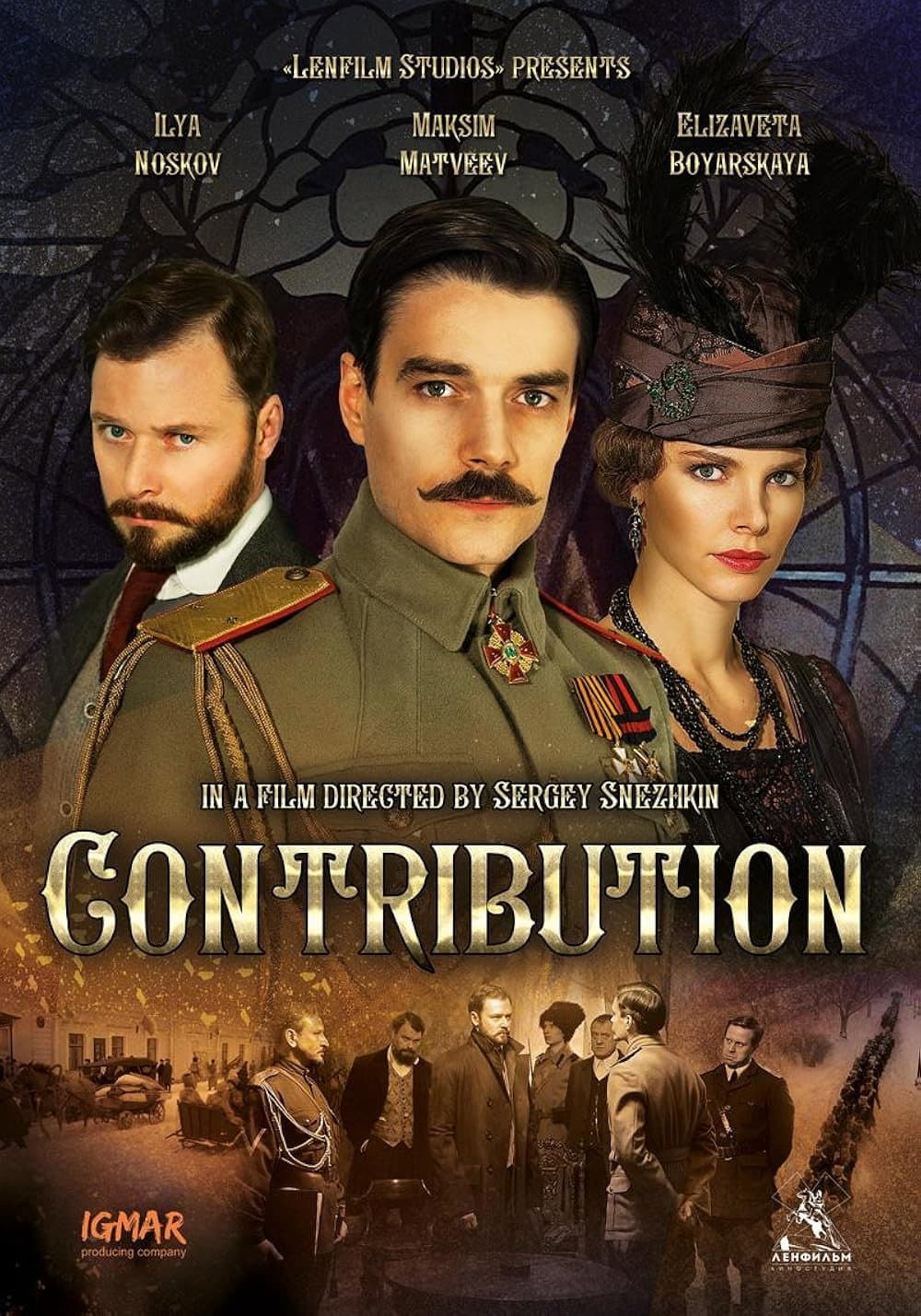 Kontributsiya