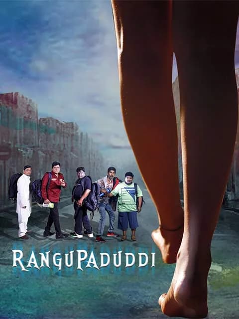 Rangupaduddi