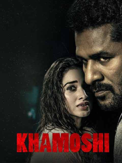 Khamoshi
