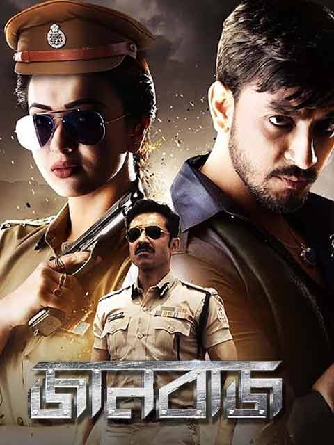 Jaanbaaz