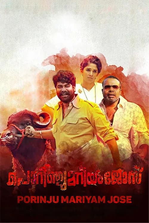 Porinju Mariyam Jose