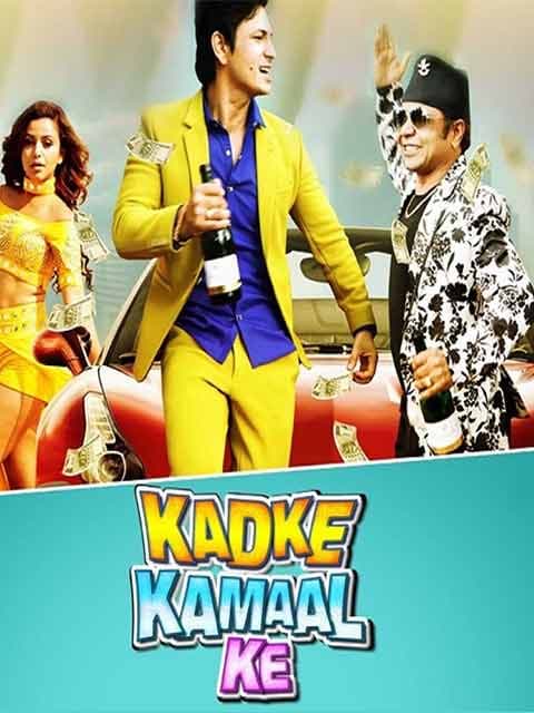 Kadke Kamal Ke