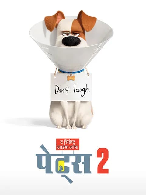 The Secret Life of Pets 2
