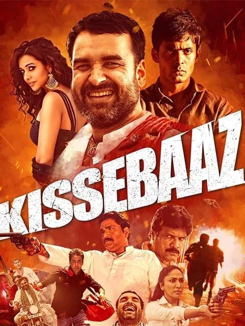 Kissebaaz
