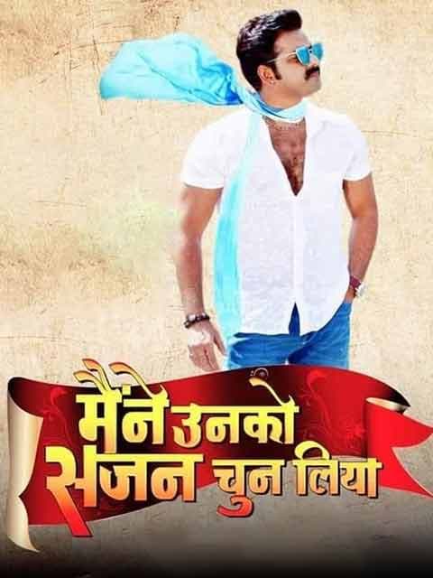 Maine Unko Sajan Chun Liya