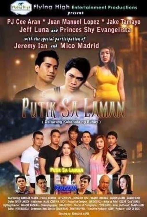 Putik sa laman
