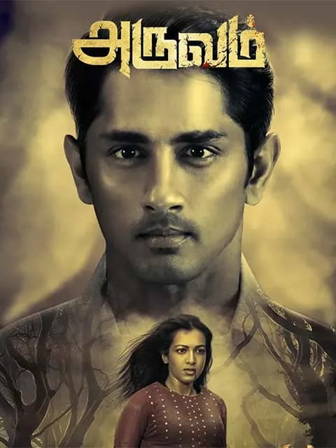 Aruvam