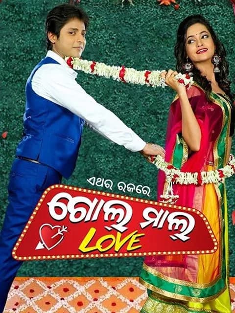 Golmaal Love