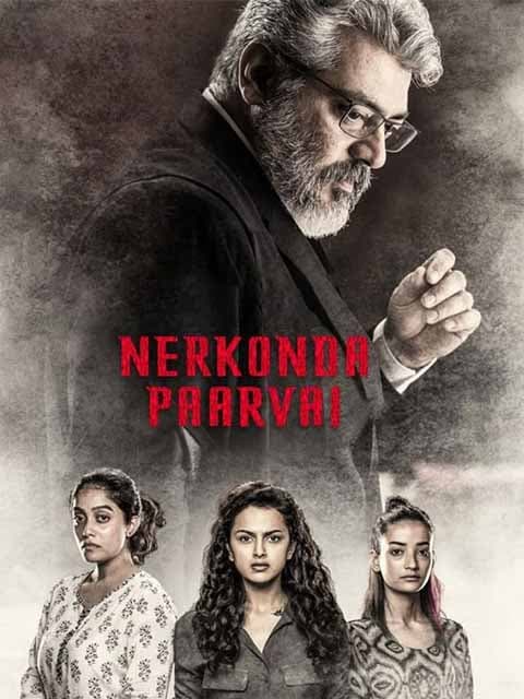 Nerkonda Paarvai