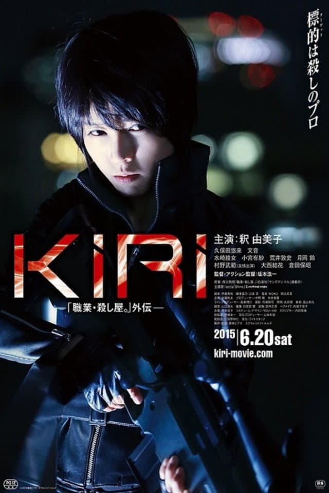 Kiri: ShokugyÃ´ Koroshiya