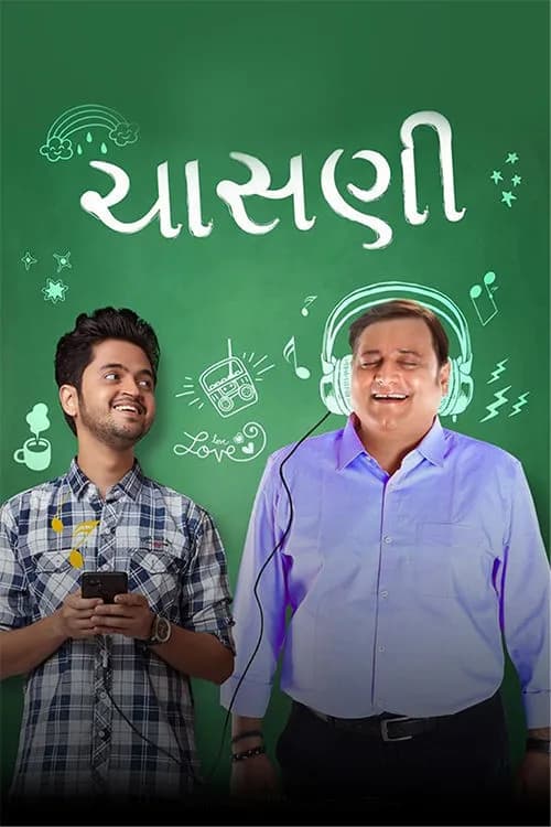 Chasani - Mithash Zindagi Ni