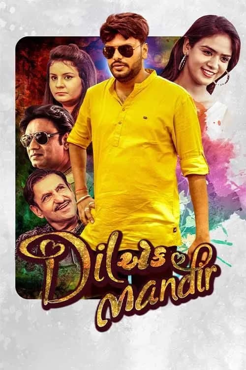 Dil Ek Mandir