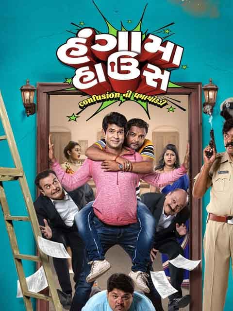 Hungama House
