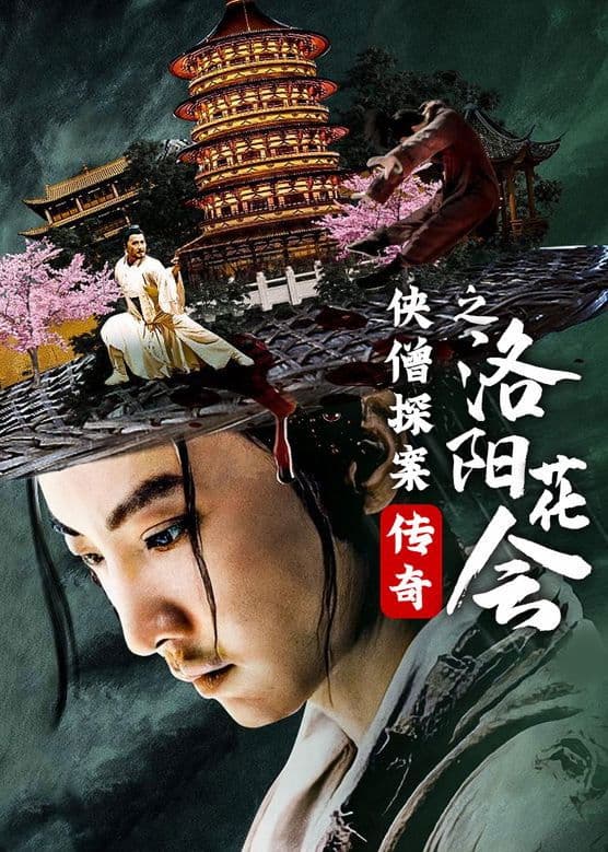 Of Monks and Masters: The Spell of Death