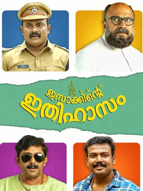 Isakkinte Ithihasam
