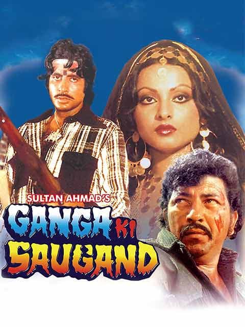 Ganga Ki Saugand