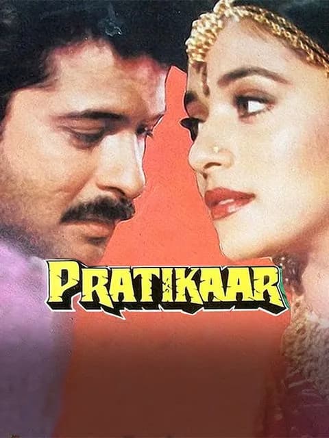 Pratikar