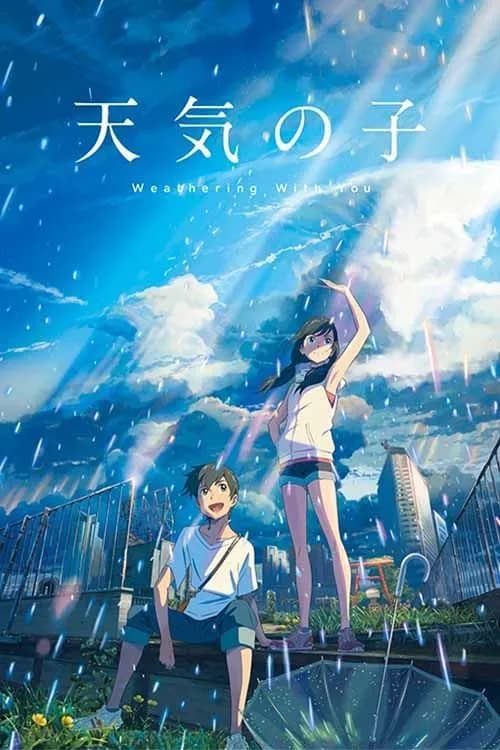 Weathering With You (With English Subtitles)