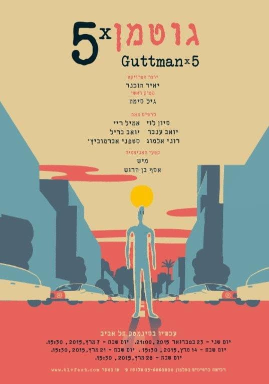 Guttman X5