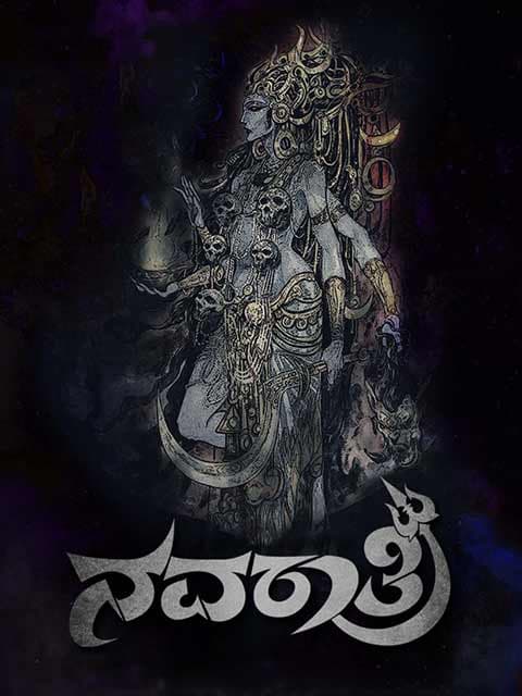 Navaratri