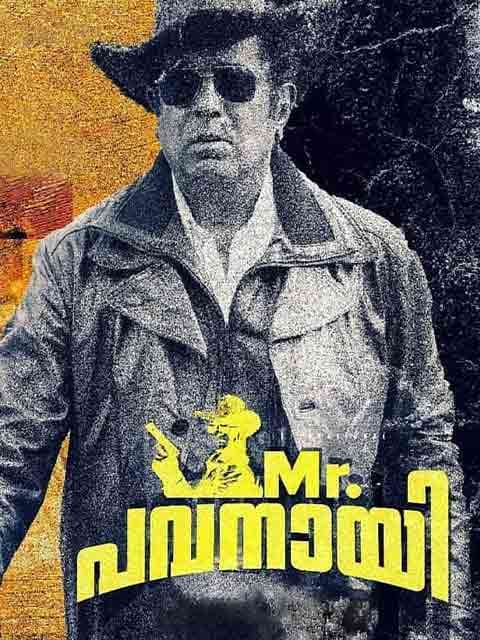 Mr. Pavanayi