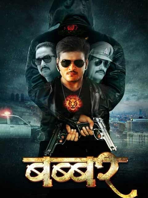 Babbar