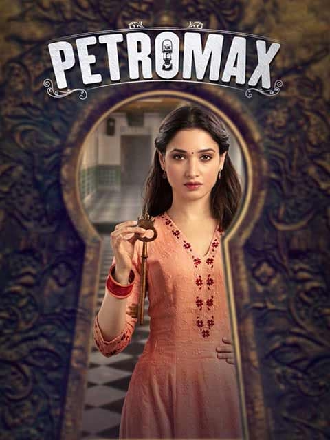Petromax