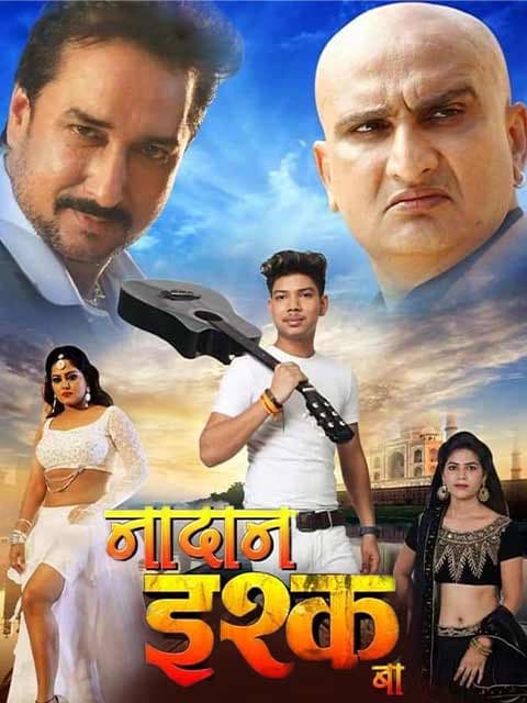 Nadan Ishq Ba