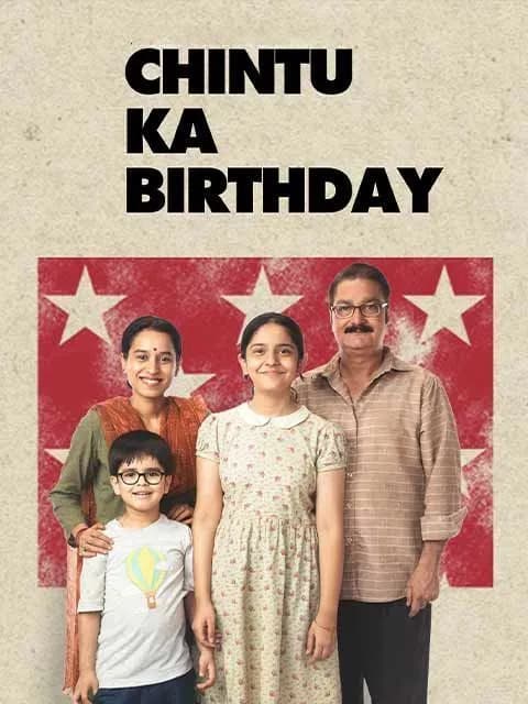 Chintu Ka Birthday