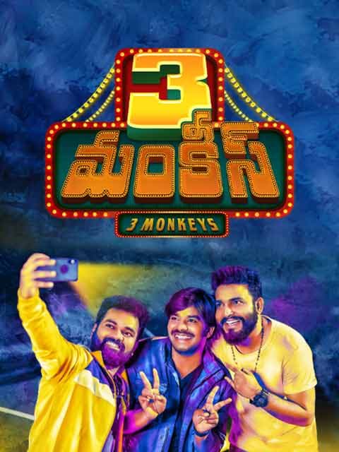 3 Monkeys