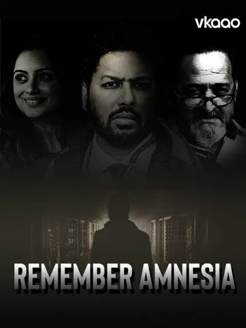 Remember Amnesia