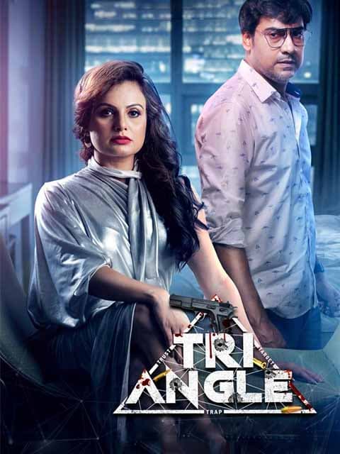 Triangle