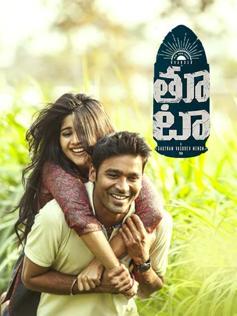 Thoota