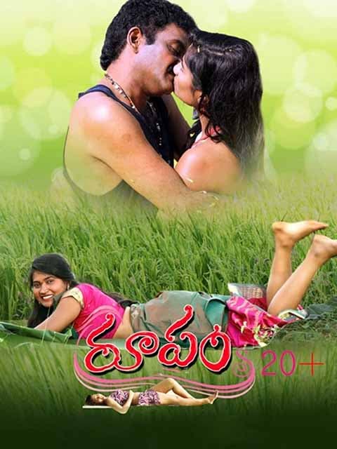 Rupam S 20+