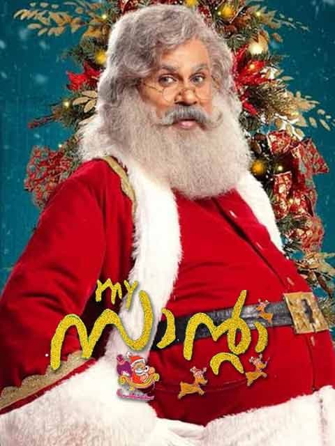 My Santa