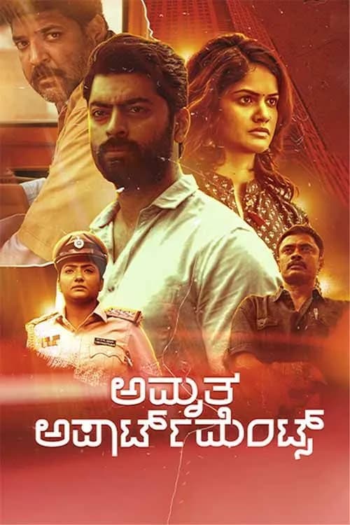 Amruth Apartments